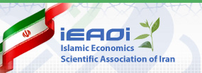 Islamic Economics Scientific Association of Iran